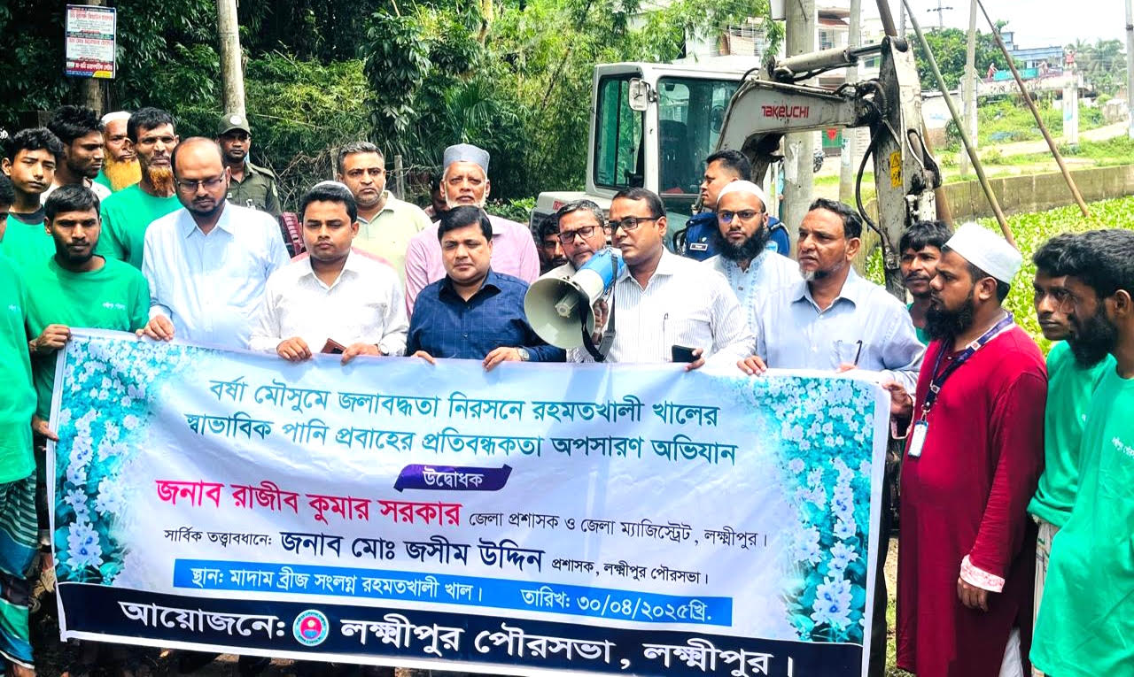 দখল-দূষণে বিপন্ন লক্ষ্মীপুরের খাল ও নদী উদ্ধারে অভিযান